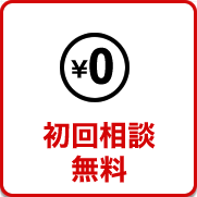 税務調査 無申告 脱税 税務署 税理士