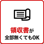 税務調査 無申告 脱税 税務署 税理士