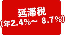税務調査 無申告 脱税 税務署 税理士